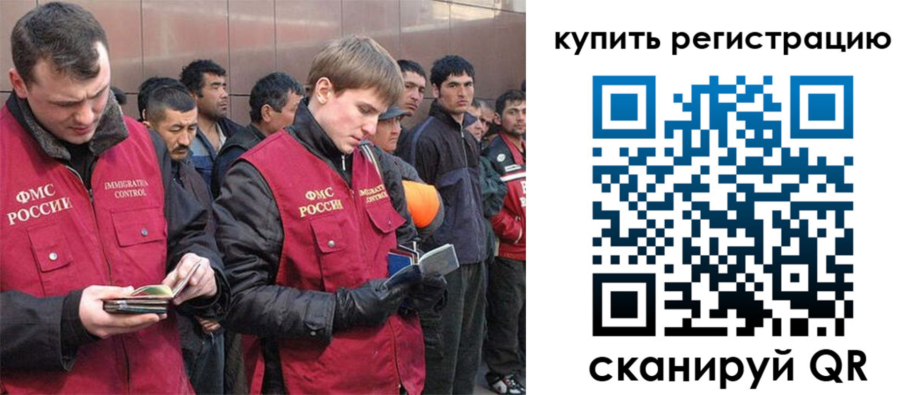 временная регистрация гарантия в Михайловке