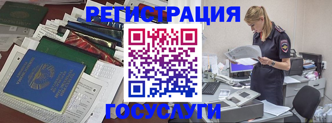 где прописаться в Михайловке